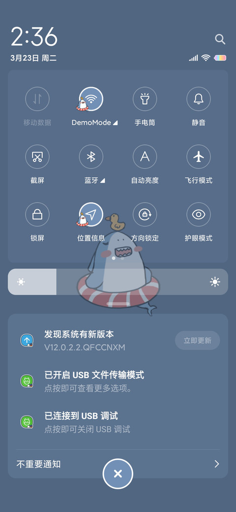 萬事可期摇摆小鲨鱼 screenshot