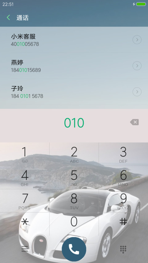 炫车威龙 screenshot