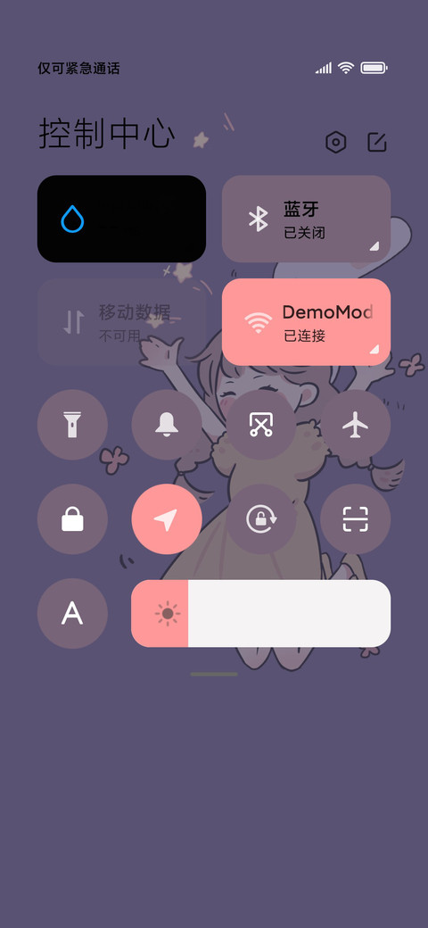 百分百元气少女 screenshot