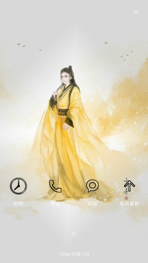 唯美古风（好评返现） screenshot