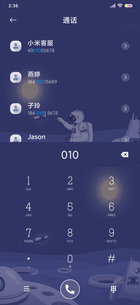 星际幻想 screenshot