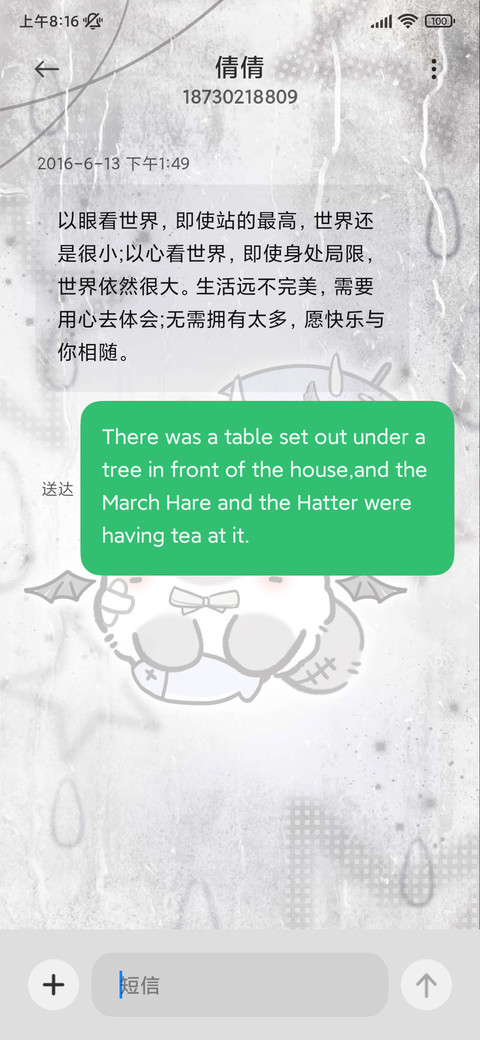 团团猫之灰色心情 screenshot