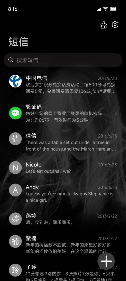 重感 此处通往繁星 screenshot