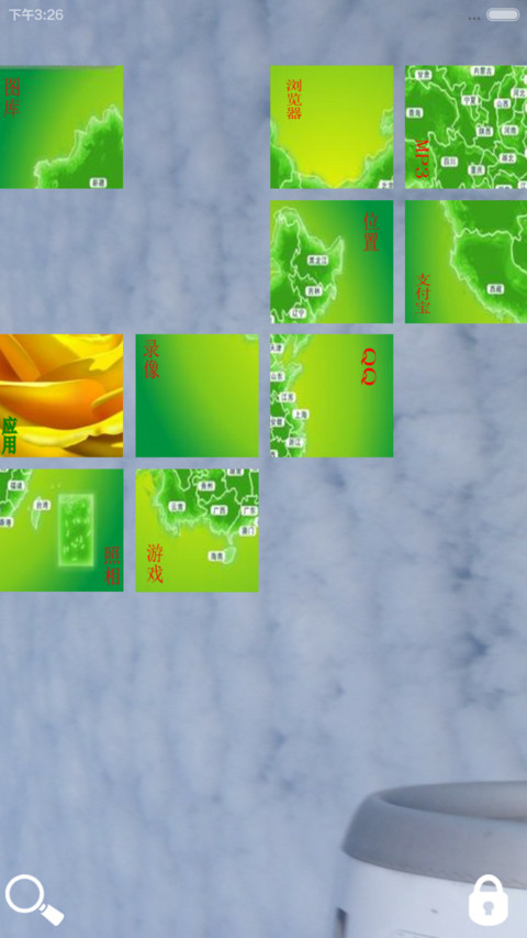 Aptu拼图 screenshot