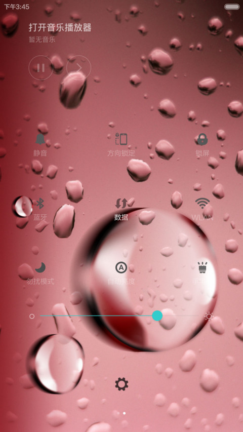 AHweyi（自由桌面  闹钟） screenshot