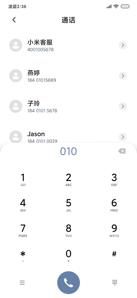 下个路口简约 screenshot