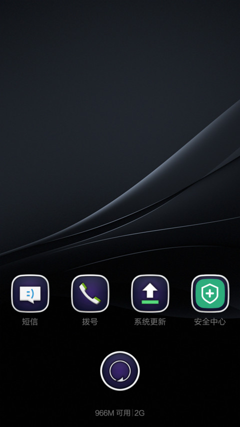 【好评抽奖送红包】Xperia Pro (动态锁屏+动态壁纸+自由桌面+音乐界面+好评返现） screenshot