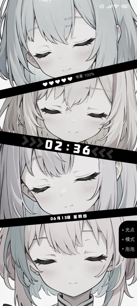 美少女苏醒 screenshot