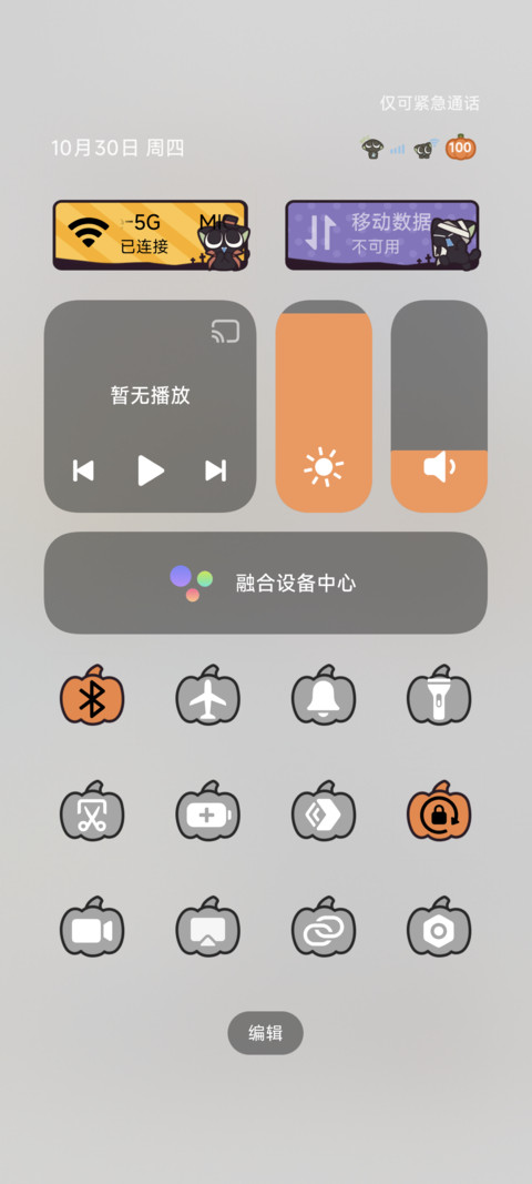 罗小黑 可爱鬼来袭 screenshot