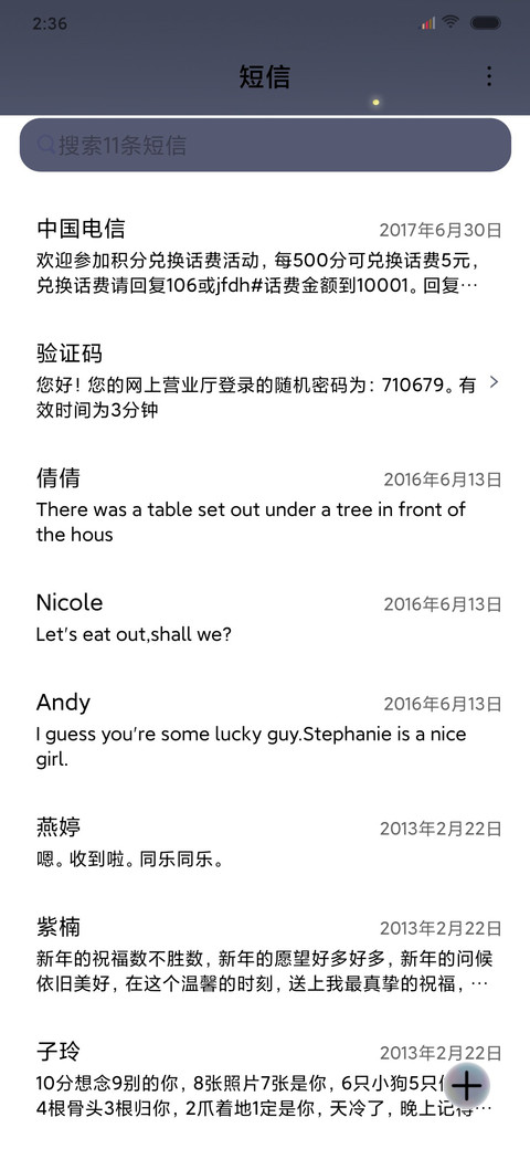 我的少女心 screenshot