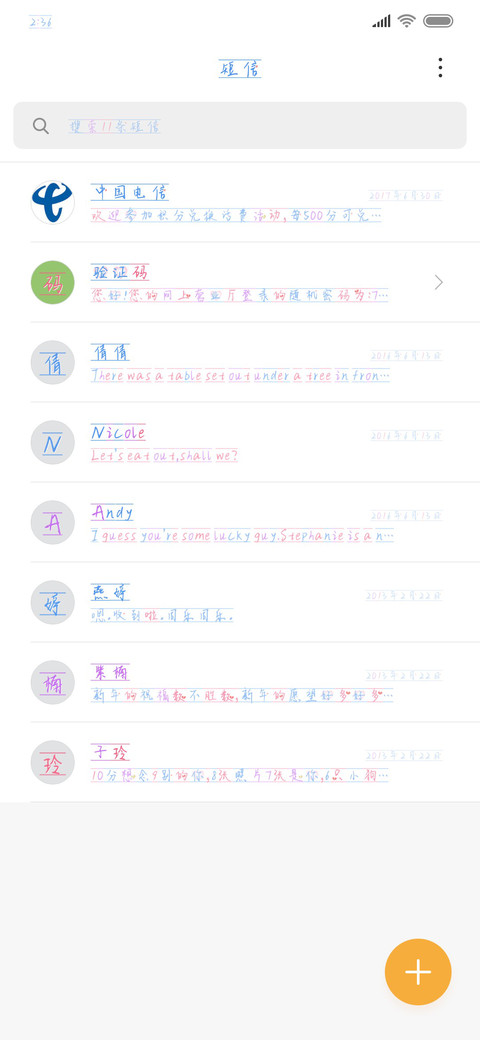 也许当初就是错的 screenshot