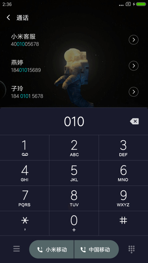 宙空 screenshot