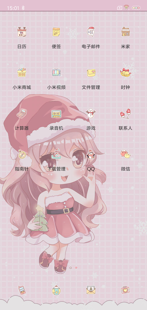 圣诞小姐姐 screenshot