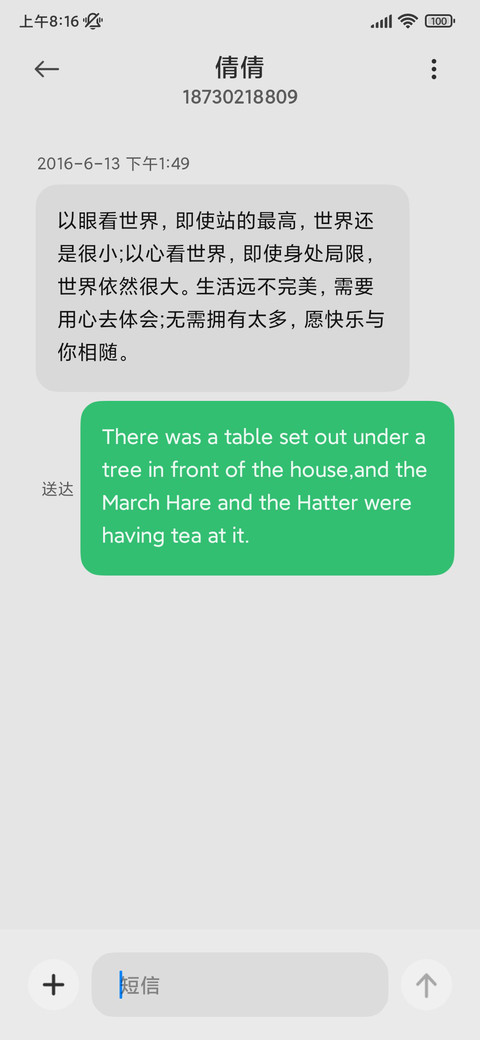 轻彩 糖豆风 screenshot