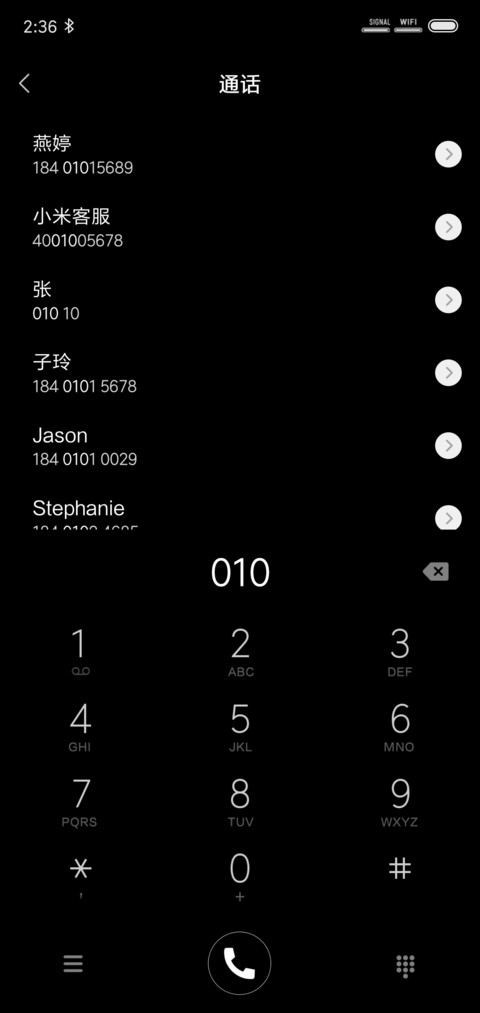 坚持 screenshot