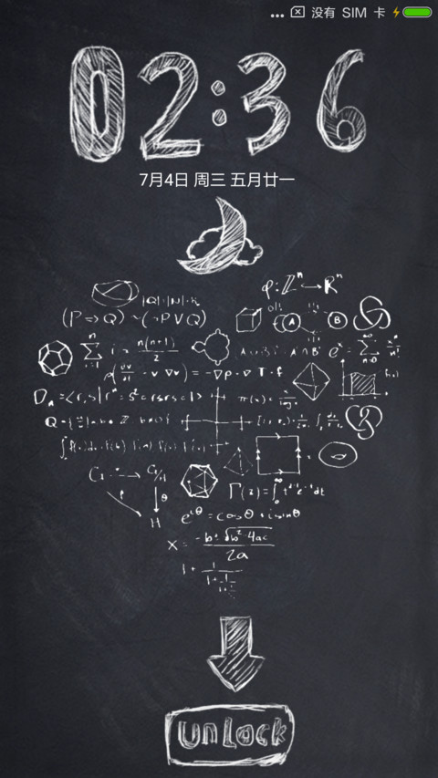 黑板上的问题 screenshot