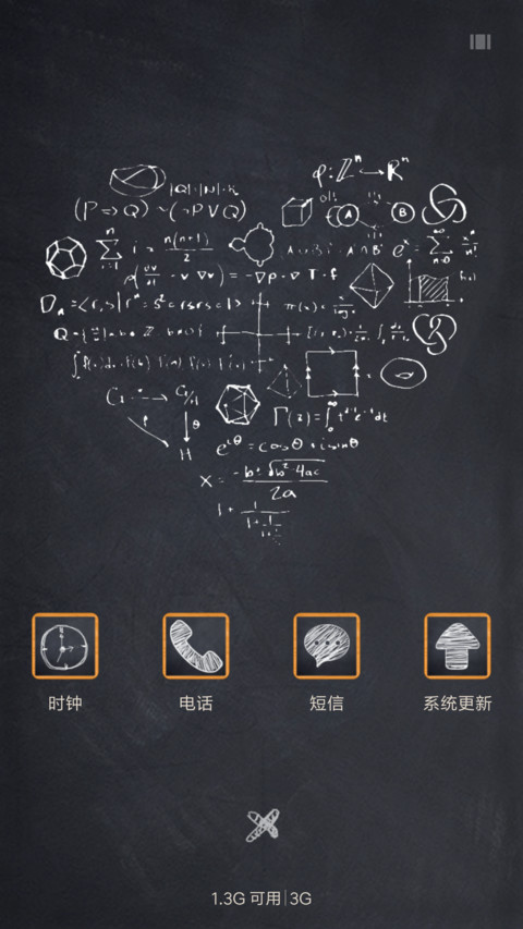 黑板上的问题 screenshot