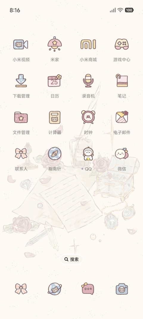 ins 星落与玫瑰 screenshot