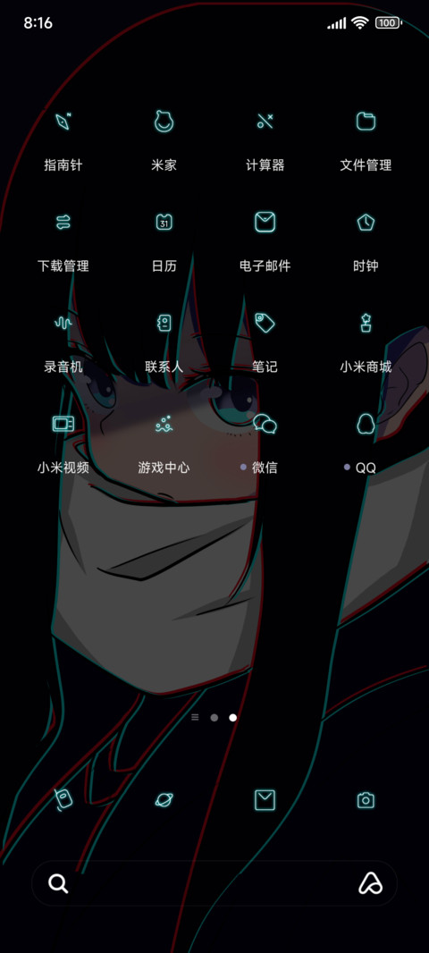 赛博朋克女孩 screenshot