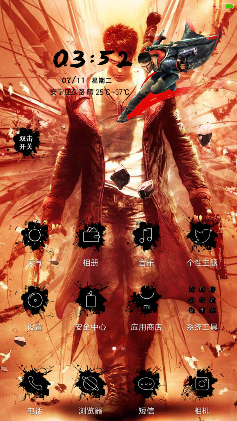 鬼泣5 screenshot