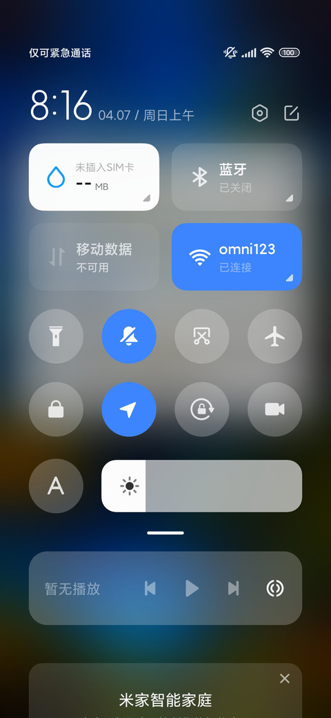 映月阁 screenshot
