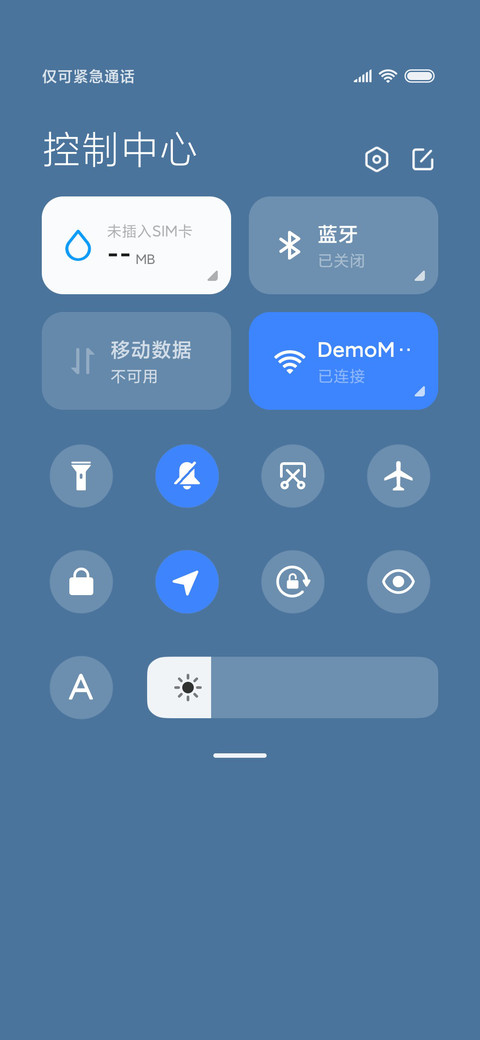 西游之路 screenshot