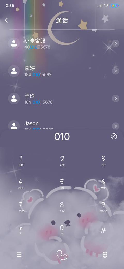 可爱云熊兔 screenshot