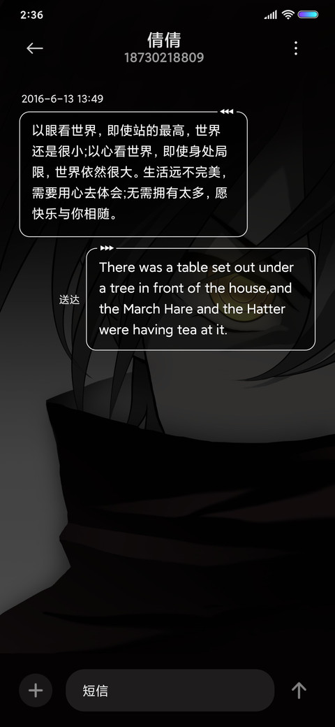 拾荒者 screenshot