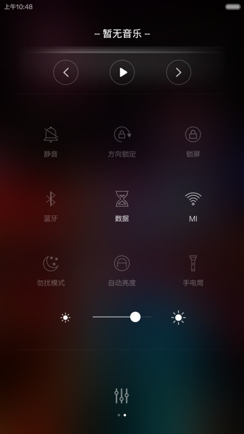 醉美范儿（超美锁屏+好评返现+自由桌面） screenshot