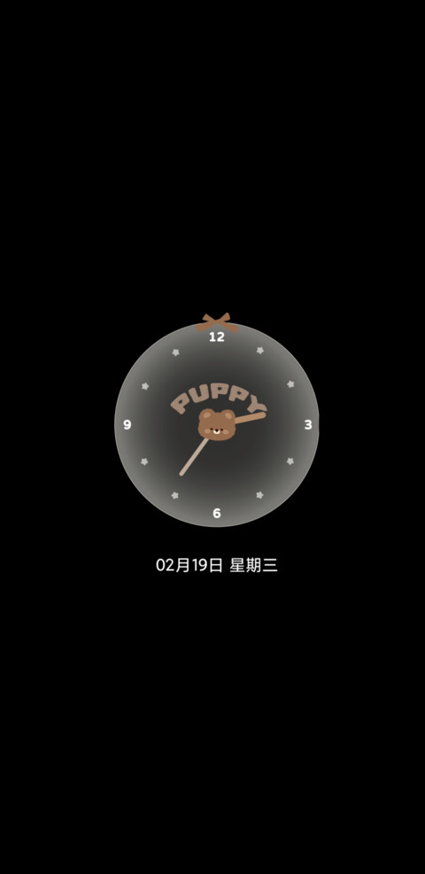 Ins牛仔涂鸦  screenshot