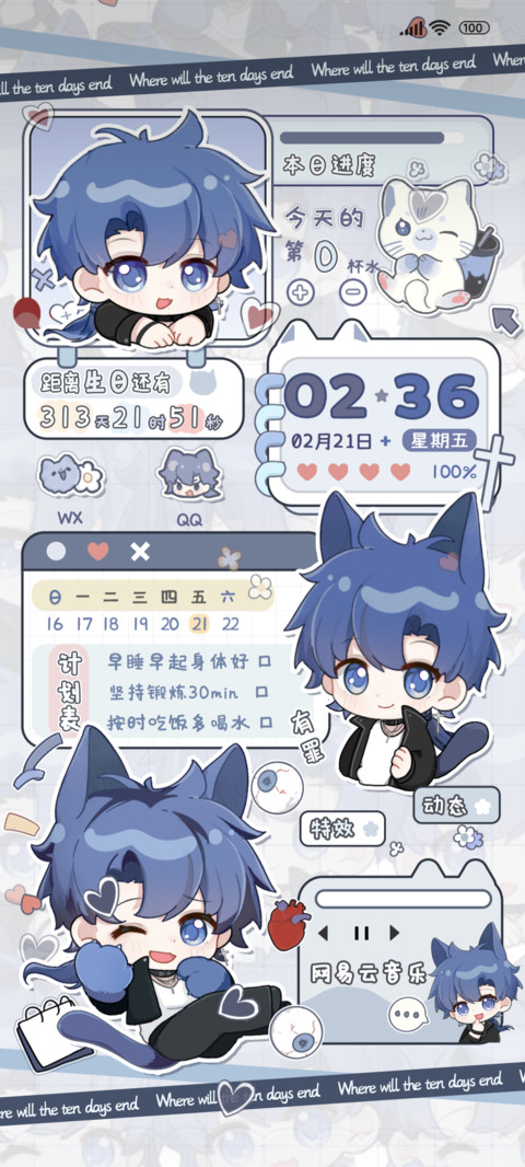 终焉猫猫俊南仔 screenshot