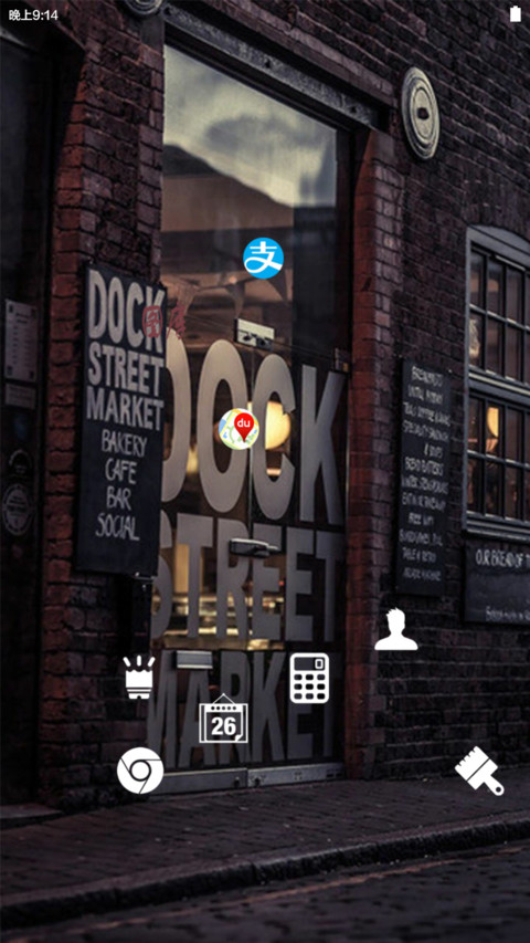 极致格调 screenshot