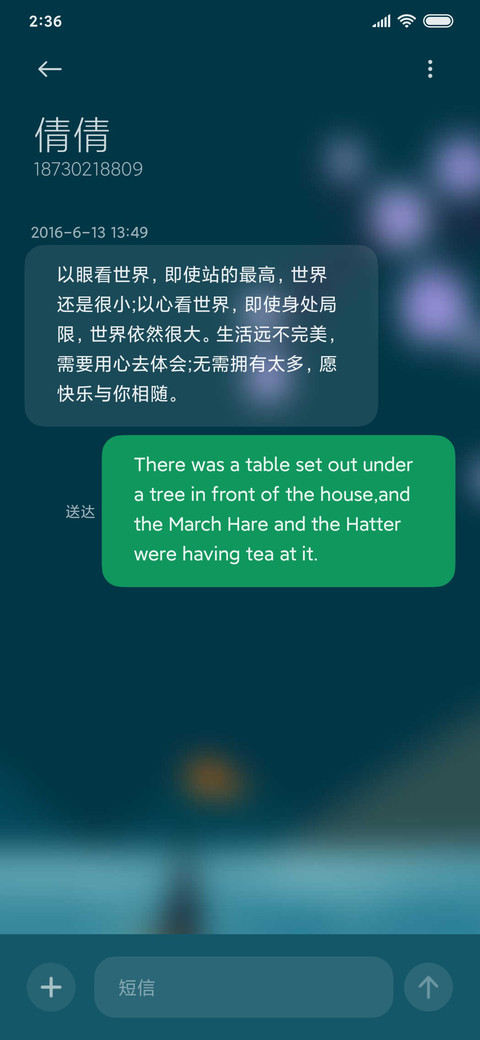 孤帆远影 screenshot