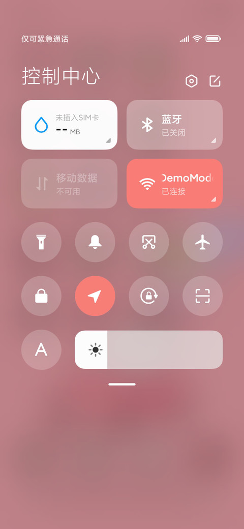 公主请上班 screenshot