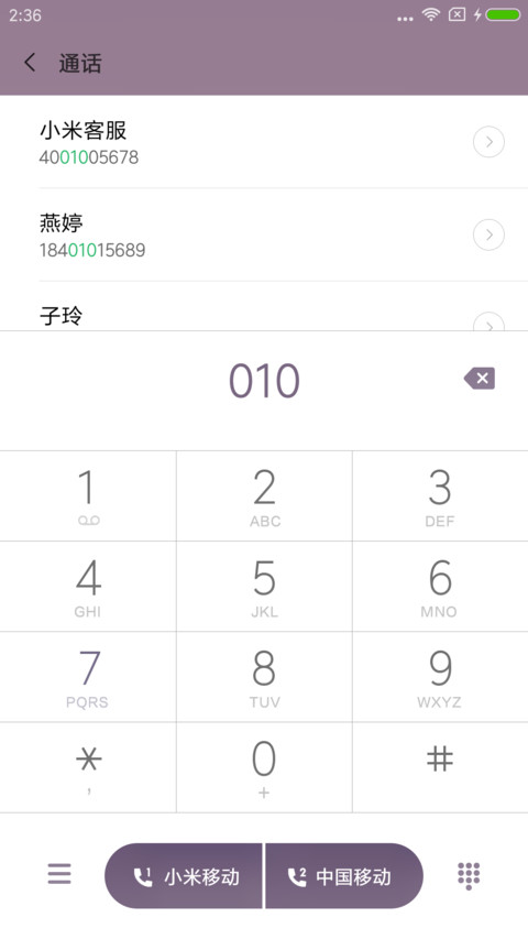 西兴 screenshot