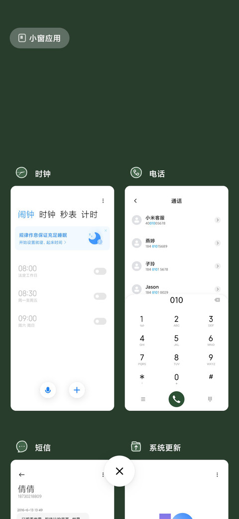 原谅色 一切尽在 screenshot