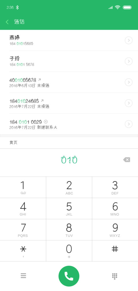 处女座字体 screenshot