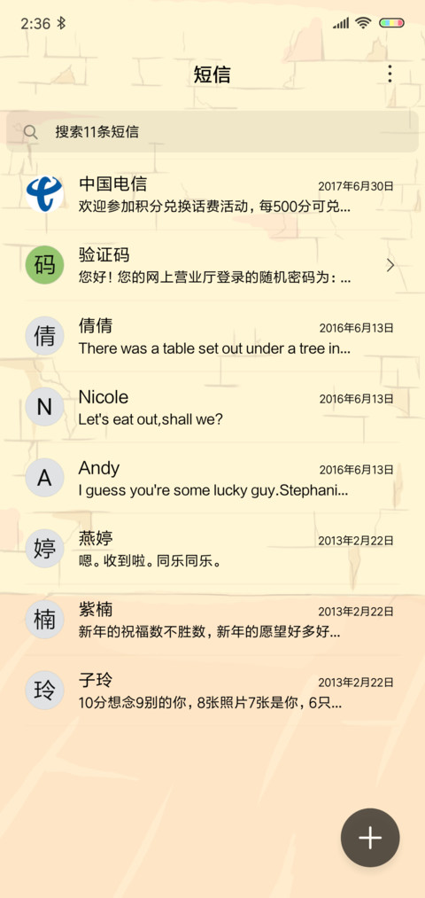 包子兔子 screenshot