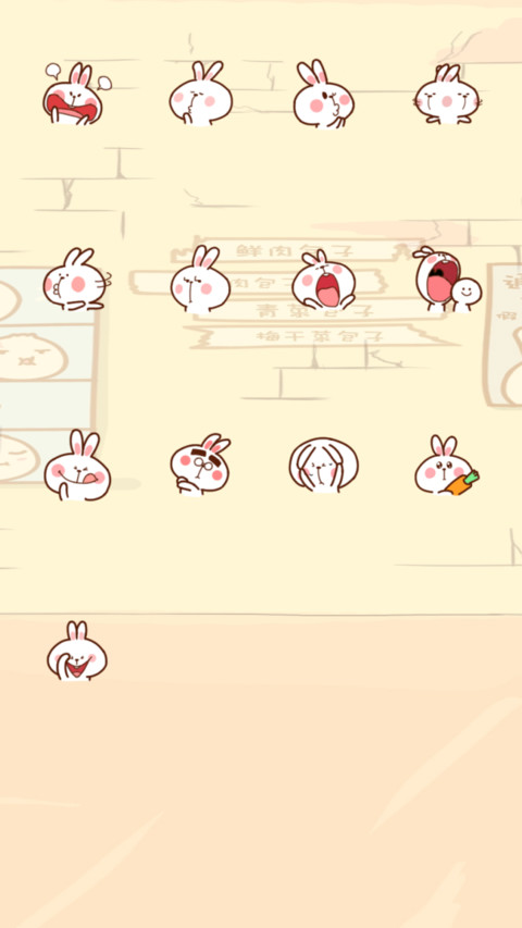 包子兔子 screenshot