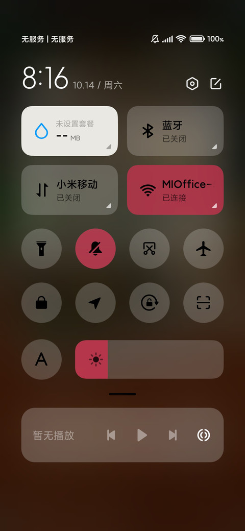 迪士尼百年经典影片 screenshot