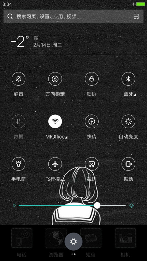 孤独者 screenshot