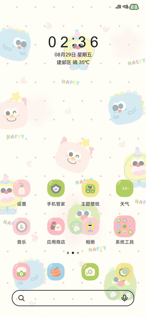 多巴胺 方块小怪兽 screenshot