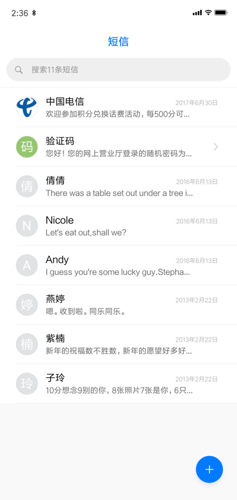 iOS X screenshot