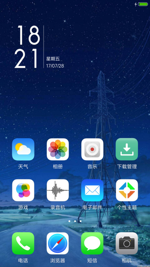 DarkOS screenshot