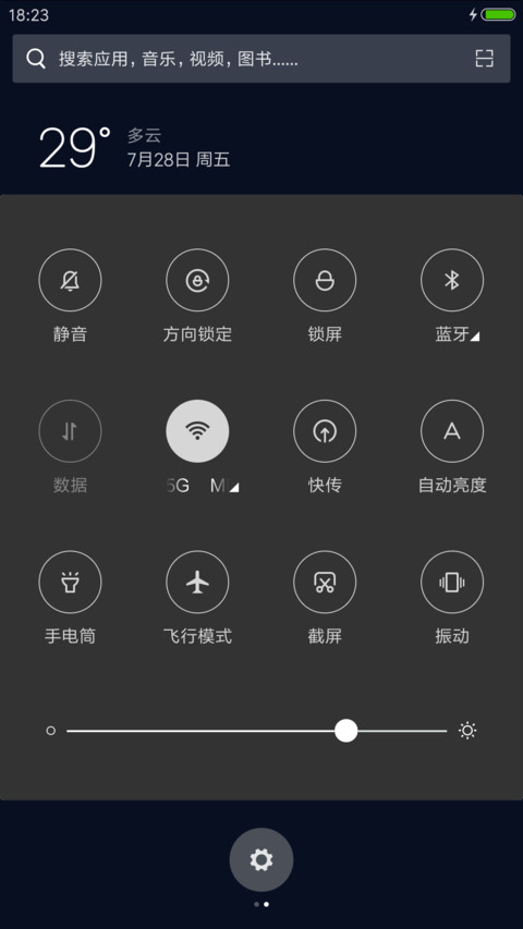 DarkOS screenshot