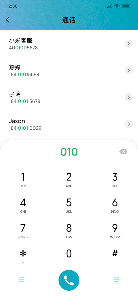 清境 screenshot