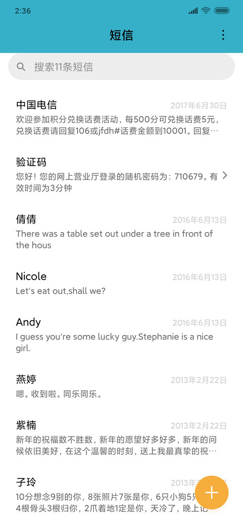 清境 screenshot