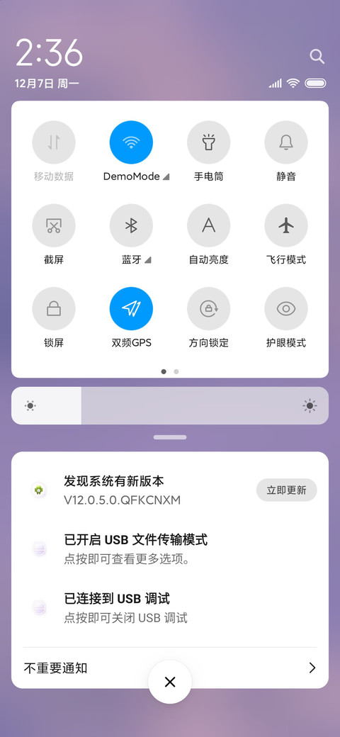 炊烟醉春风 screenshot