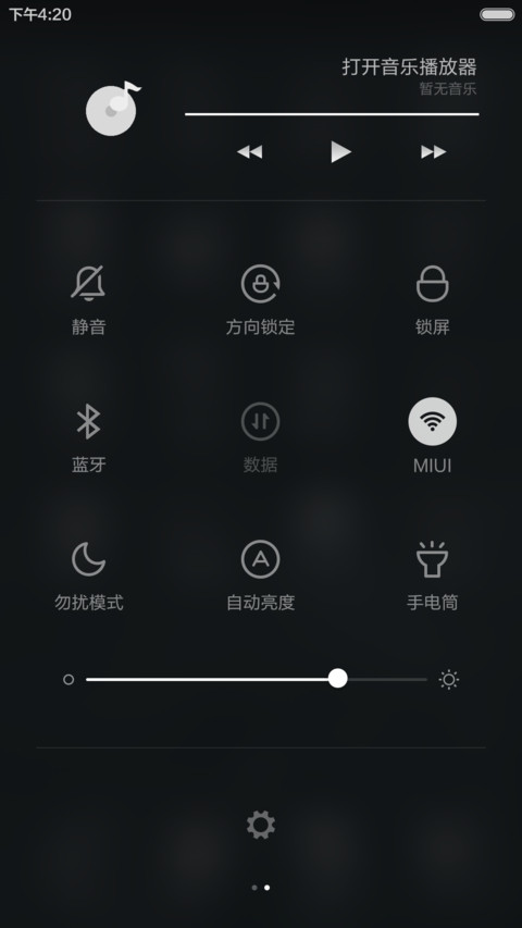 school【极简风格】 screenshot