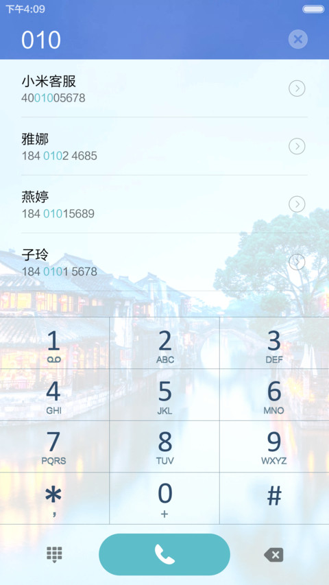 华灯初上桥两岸 江南水乡唯美蓝 右滑解锁 screenshot